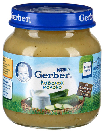 Gerber baby food lawsuit