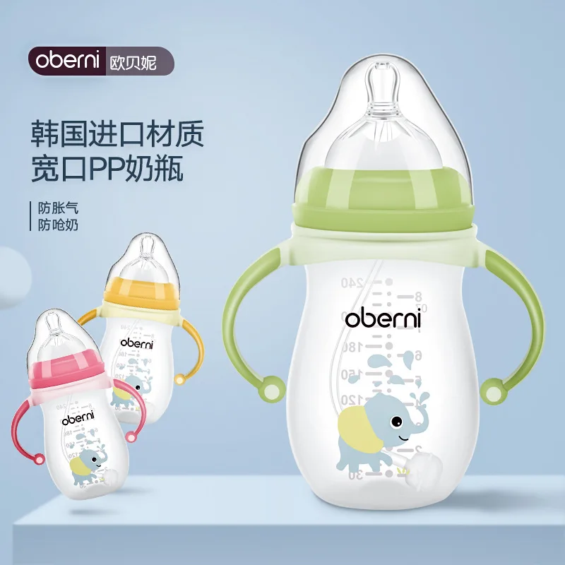 Baby feed bottle brands