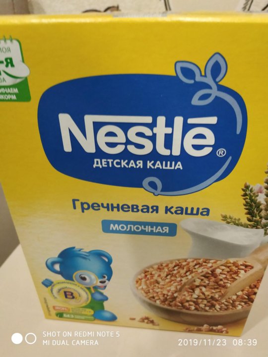 Nestle baby feeding guide