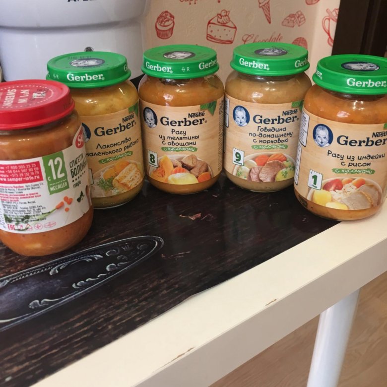 Where to buy gerber baby food in uk