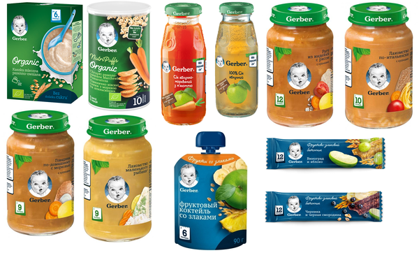 Gerber baby food vegetable flavors