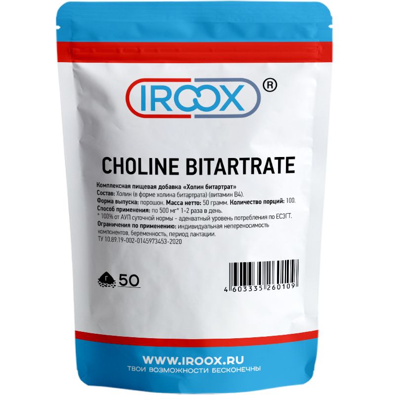 Choline bitartrate in baby food