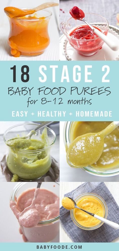 When do you start stage 2 baby foods