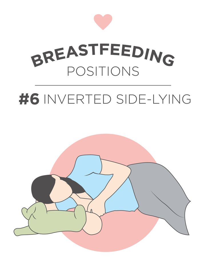 Is it bad to feed a baby while lying down