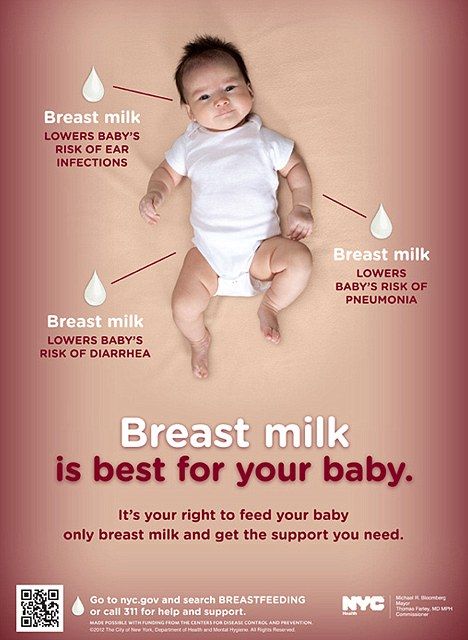 Baby feed frequency