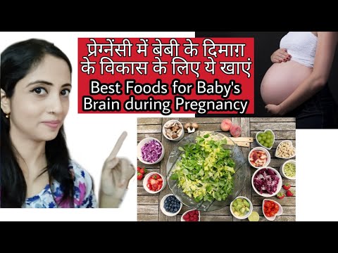 Best food for fair skin baby during pregnancy