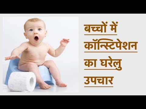 Baby foods to relieve constipation