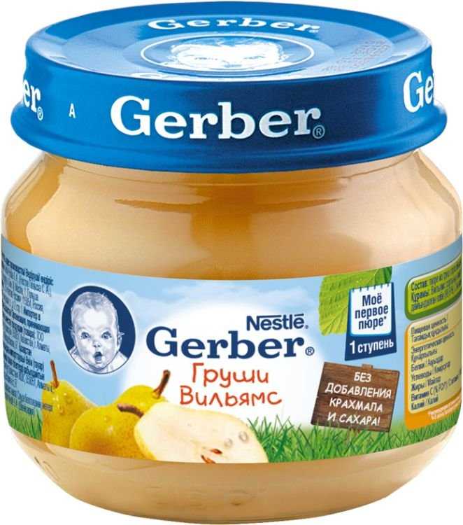 When did gerber baby food start