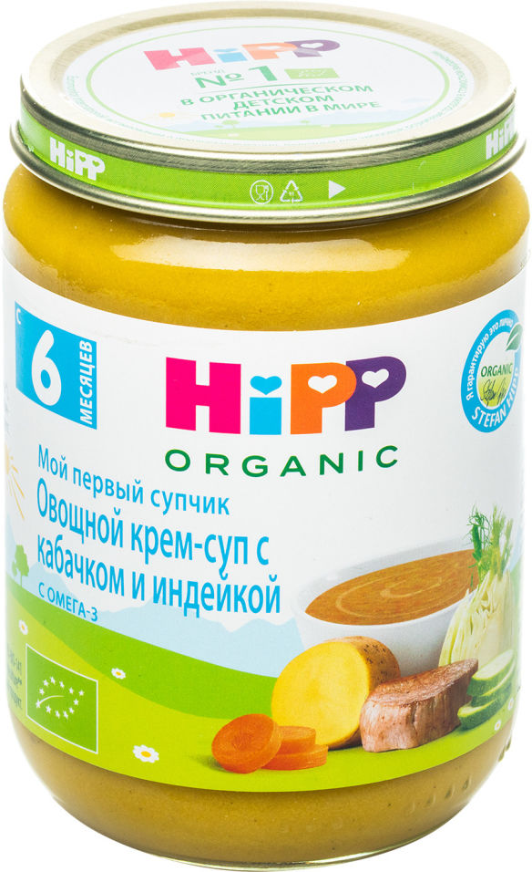 Hipp organic baby food in india